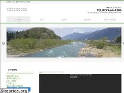 Sites similar to katsuyama-jf.jp