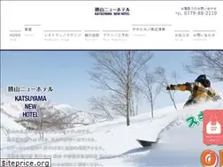 Sites similar to katsuyama-newhotel.jp