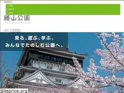 Sites similar to katsuyama-park.com