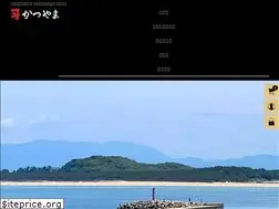 Sites similar to katsuyama-shouten.com