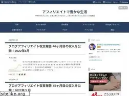 Sites similar to katsuyan-affiliate.com