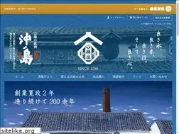 Sites similar to katsuyashuzo.com