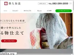 Sites similar to katsuyawasai.com