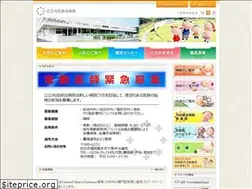 Sites similar to katta-hosp.jp