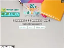 Sites similar to kattecho.com