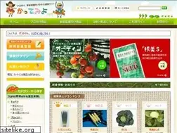 Sites similar to kattemiyo.net