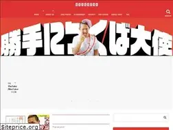 Sites similar to katteni-tsukubataishi.jp