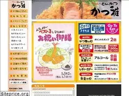 Sites similar to katumasa.jp