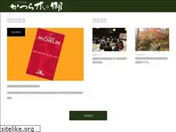 Sites similar to katuraginosato.co.jp