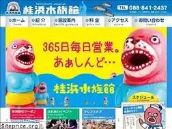 Sites similar to katurahama-aq.jp