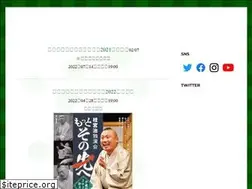 Sites similar to katuramiyaji.com