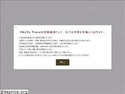 Sites similar to katurasou.com