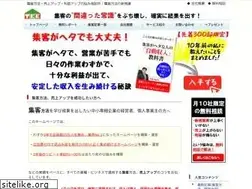 Sites similar to katuryoku.jp