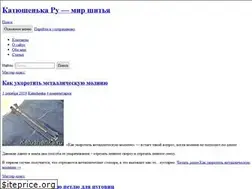 Sites similar to katushenka.ru