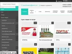 Sites similar to katushka.shop