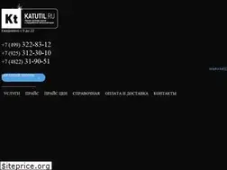 Sites similar to katutil.ru