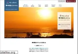 Sites similar to katuurakankohotel.co.jp