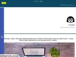 Sites similar to katvanit.co.il