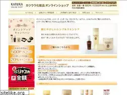 Sites similar to katwra-onlineshop.com