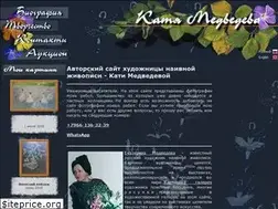 Sites similar to katya-medvedeva.ru