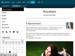 Sites similar to katyakatya.livejournal.com