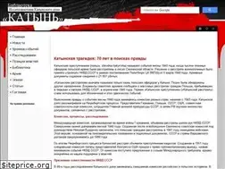 Sites similar to katyn-books.ru