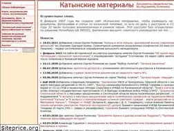 Sites similar to katynfiles.com