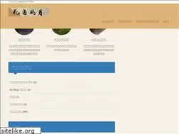 Sites similar to katyoufugetsu.blog