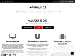 Sites similar to katzarski99.com