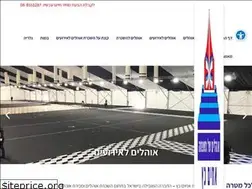 Sites similar to katzbros.co.il
