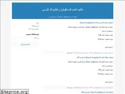 Sites similar to katzung-pharmacology.blogfa.com