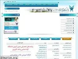 Sites similar to kau.ac.ir