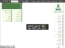Sites similar to kau.edu.sa