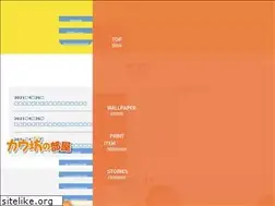 Sites similar to kaubou.com