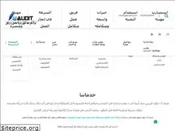 Sites similar to kaudit.com