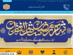 Sites similar to kaums.ac.ir