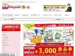 Sites similar to kaunet.gr.jp