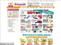 Sites similar to kaunet.ne.jp