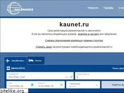 Sites similar to kaunet.ru