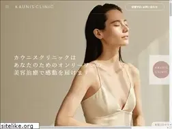 Sites similar to kaunis-clinic.com