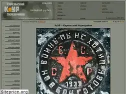 Sites similar to kaur.ru