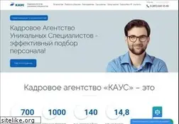 Sites similar to kaus-group.ru