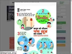 Sites similar to kaushalpragati.nic.in