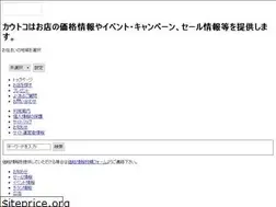 Sites similar to kautco.com