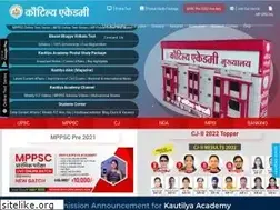 Sites similar to kautilyaacademy.com