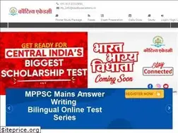 Sites similar to kautilyaacademy.in