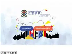 Sites similar to kauyan.edu.hk