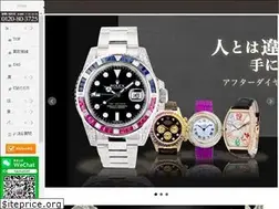 Sites similar to kauzo-kaitori.com