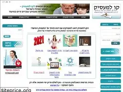 Sites similar to kav-lamaasik.co.il