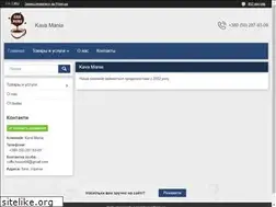 Sites similar to kava-mania.com.ua